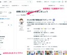 経験談多数！ココナラで継続的に稼ぐ方法教えます 対面＆マニュアルで安心！600件以上販売した私の全てを伝授 イメージ4