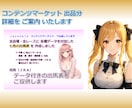 ＪＲＡ競馬☆　七色の出馬表　の詳細を説明いたします 統計情報を盛り込んだスペシャルな出馬表をご活用ください イメージ2
