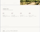 現役法人営業が伝わる提案書・企画書を作成します 箇条書きのメモからでもOK。営業目線で伝わる資料を作成します イメージ2