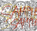 ご希望のイラストを描きます テーマに合わせて世界に一つだけのイラストを作ります！ イメージ1