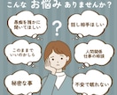 あなたの心お埋めします 話し相手、相談相手、愚痴聞きます！ イメージ1