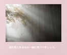 天国に旅立ったあの人の想いをカードで読み解きます ✨魂で繋がる大切な人からあなたに伝えたい必要なメッセージ イメージ4