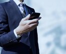 退職を検討している方のご相談伺います 退職したいけどできない人のためのコンサルティング【電話】 イメージ1