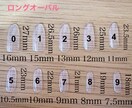 サイズ計測用チップの販売ページになります サイズで迷わない、自爪にぴったりなネイルチップで安心♪ イメージ5