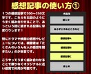 VODに最適！ドラマや映画の感想スピード納品します 初出品記念！先着20名様は半額でご購入可能！ イメージ2