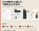 Word原稿を見やすいA4案内・掲示物に整えます 自治会・管理組合・教室向け｜構成2案・QR・表対応 イメージ5