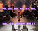 無料✨リシのセッション⭐依頼時✨お得情報⭐教えます ✨知ってると⭐色々便利でお得な一覧✨ミテねъ( ﾟｰ^)⭐✨ イメージ8