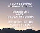 前世霊視で人間関係や人生の悩みを導きます 便箋に綴る霊視リーディングで心を軽くし未来へつなげます イメージ3