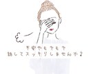 ここみの部屋 ✿⁠ ⁠優しくお話聴きます お部屋でのんびりくつろぐようにリラックスしてお話しましょう❀ イメージ2