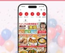 集客につながるInstagram構築をします 地域密着で愛される店舗を目指す方へ イメージ8