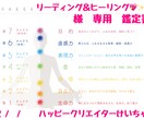 チャクラリーディング＆ヒーリングします 今悩んでいることがチャクラに全部出ています イメージ1