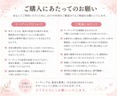 あの人の気持ちと現実の可能性をリーディングします 「好き」だけでは分からない“現実”をお伝えします イメージ2