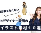 最短納期!!SNS各種画像制作します 大人女性、ママ目線で目に止まる画像作成します。 イメージ2