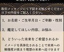 遠隔セッション【現役霊能者】未来へお導きします 【11月限定価格】恋愛・子宝・仕事・金運・結婚・復縁 イメージ2