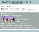 アニメーションtwitchスタンプ制作いたします twitchスタンプ用GIFアニメーション イメージ2