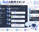 Discord Botを制作しますます 自動化・ロール管理・VC連動など柔軟に対応 イメージ1