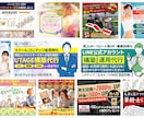 クリックされるバナーやヘッダーをプロが制作します デザイン歴20年以上のプロが反応率を意識した設計で制作 イメージ12