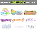 ネームロゴ、タイトルロゴなど幅広く承ります 文字から装飾までオリジナリティ溢れるロゴお作りします！ イメージ1