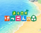 大人気ゲーム風！記憶に残る結婚式ムービー作ります 会場が「わぁ！」と沸く演出で会場を笑顔に♡【先着特別価格！】 イメージ2