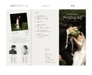 スマホで簡単◎おしゃれな三つ折り席次表作れます 【即日納品】スマホで簡単 / 操作・印刷ガイド付き◎ イメージ3
