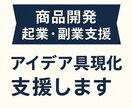 講座①超初心者向け企画書作成の動画講座やります 就活生や新卒・企画部門配属したての方向けの動画入門講座です イメージ3