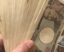 私が取り組んでいるお小遣い稼ぎプログラム教えます 難しい点は無いのでノースキルの方でも問題なく取り組めます イメージ4