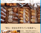自分で管理＆更新できる格安ホームページ作成します 【アフターサポート付】スマホ対応／ワードプレスで制作します イメージ6