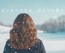 2026年をひと月ごとに占ってメッセージを伝えます 願いが叶った自分を想像して望む未来を引き寄せる 最高な1年を イメージ2