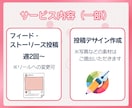 正しい運用で集客・売上UP！インスタ運用代行します Instagram運用でファン化｜SNS運用を丸っとお任せ イメージ4