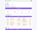 Excel/CSV業務の自動化ツールを作ります マクロ不要・インストール不要・ブラウザだけで完結 イメージ4