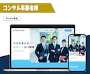 Studioでかんたん更新のHPを制作します はじめての方でも安心なサポート付き！高品質なのに安心価格！ イメージ5