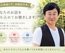 どんなお話でも優しくお聴きします あなたの気持ちに寄り添い、心を軽くします。 イメージ2