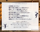 男性専用★あなたを素敵なおしゃれさんに変身させます ❤️女性目線でのモテコーデをご提案します❤️ イメージ2