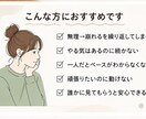 頑張りすぎて止まる方へ伴走します 無理せずに努力が続けられるペースを一緒に整えます イメージ4