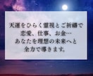 不倫・複雑愛を霊視。相手の本音と未来を導きます 誰にも言えない秘密の恋の苦しみに寄り添い二人の深い縁を繋ぐ イメージ3