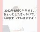 20～30代女性専門！キャリア相談承ります モヤモヤする気持ちを話して頭と心を整理しませんか？ イメージ4