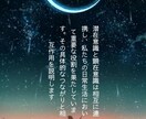 電話は苦手な方、心のモヤモヤ晴れやかにします 自分が作り出した心と頭の中の負の感情はエゴ、あなたではない イメージ6