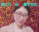 ご相談実績20年♡人生のお悩み穏やかにお聴きします 雑談/毒親/メンタル不調/恋愛/仕事/お金/不妊治療/妊活 イメージ1