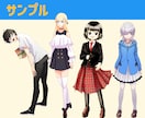 ご希望の雰囲気に合わせた立ち絵一枚絵描きます 最短2日！絵柄指定可能で分かりやすいプランとなっております！ イメージ3