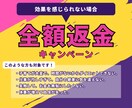 スキマ時間で痩せたい方毎日徹底サポートします 成果がない場合全額返金！目標達成できるまでサポートします！ イメージ2