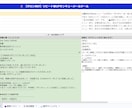 サロンのお礼メールを自動で一括送信します 名簿から1通に集約。接客後の心の余裕を。 イメージ2