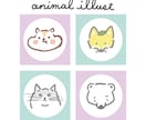 かわいい〇やさしいタッチの動物イラスト作成します SNSアイコンに〇やさしい〇ほっこり〇ゆるいタッチで イメージ1