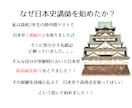 高校日本史の成績20点アップ勉強を教えます 学校のような授業はしない❗️成績アップ法公開します！ イメージ3