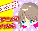 YouTubeのサムネ作ります 雑談配信、ゲーム配信、どれでもオッケー！！ イメージ2
