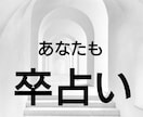 占いに頼ってしまうあなたのお手伝いをします まだ占い⁉️もうお金と時間を無駄にしたくないあなたへ。 イメージ1