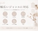 動画編集のお手伝いをします 一つひとつ丁寧に、心を込めて編集いたします イメージ3