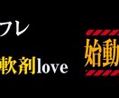 動画編集承ります なるべくお金をかけたくない方におすすめです。 イメージ7
