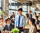 職場の人間関係の悪化を高次元の霊感タロットで観ます 相談歴4000件、人間関係の悩みに光をあて改善へと導きます イメージ1