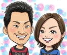 アニメ風の似顔絵をお描きします ポップで明るいアニメ風の似顔絵です イメージ2