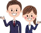 人材育成に関するノウハウ教えます 【リーダーの役目・若手の育成方法】 イメージ1